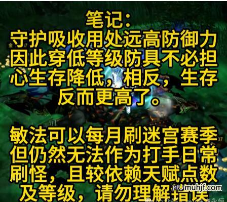 官方怀旧服奇迹一分钟攻略