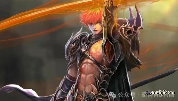 《奇迹MU》赤色战士:血色禁区+剑术&幻影魔法高爆发近战职业! 《奇迹MU》赤色战士:血色禁区+剑术&幻影魔法高爆发近战职业!